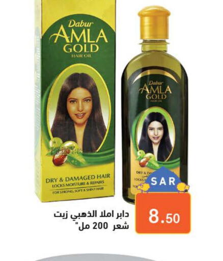 DABUR Hair Oil  in Aswaq Ramez in KSA, Saudi Arabia, Saudi - Dammam