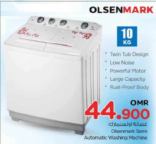 OLSENMARK Washer / Dryer  in Nesto Hyper Market   in Oman - Sohar
