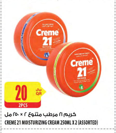 CREME 21 Face cream  in Al Meera in Qatar - Umm Salal