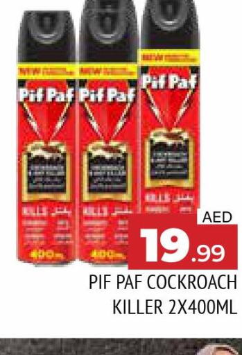 PIF PAF   in المدينة in الإمارات العربية المتحدة , الامارات - الشارقة / عجمان