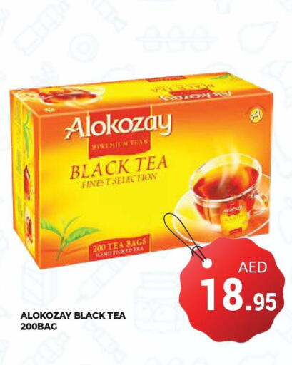 ALOKOZAY Tea Bags  in كيرالا هايبرماركت in الإمارات العربية المتحدة , الامارات - رَأْس ٱلْخَيْمَة