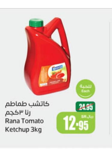  Tomato Ketchup  in Othaim Markets in KSA, Saudi Arabia, Saudi - Buraidah