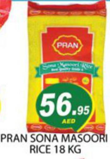 PRAN Masoori Rice  in Zain Mart Supermarket in UAE - Ras al Khaimah