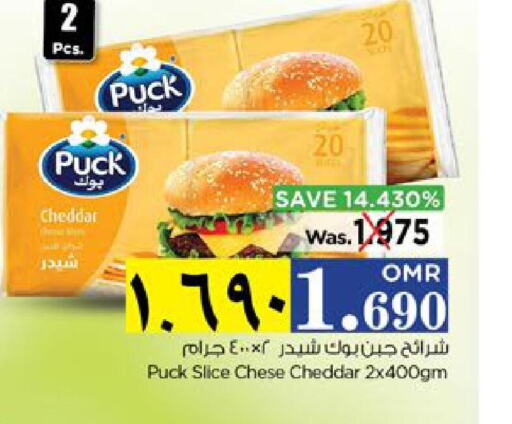 PUCK Slice Cheese  in نستو هايبر ماركت in عُمان - صلالة