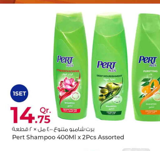 Pert Plus Shampoo / Conditioner  in Rawabi Hypermarkets in Qatar - Al Shamal