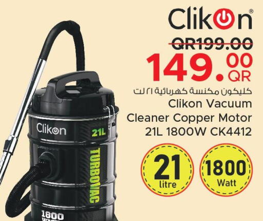 CLIKON Vacuum Cleaner  in Family Food Centre in Qatar - Al Daayen