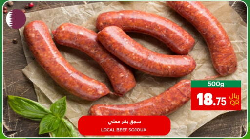  Beef  in Village Markets  in Qatar - Umm Salal