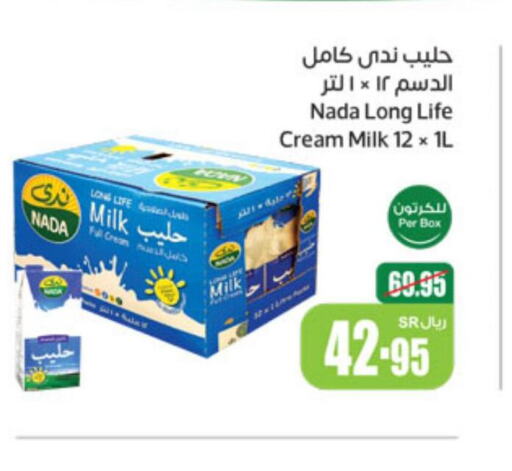 NADA Long Life / UHT Milk  in Othaim Markets in KSA, Saudi Arabia, Saudi - Unayzah