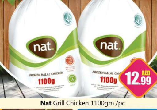 NAT Frozen Whole Chicken  in سوق المبارك هايبرماركت in الإمارات العربية المتحدة , الامارات - الشارقة / عجمان