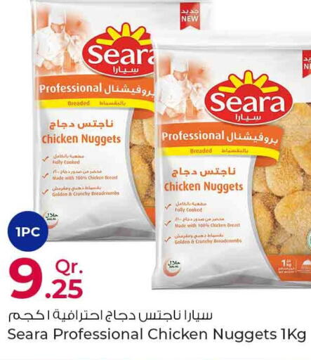 SEARA Chicken Nuggets  in روابي هايبرماركت in قطر - الخور