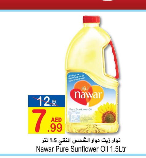 NAWAR Sunflower Oil  in Sun and Sand Hypermarket in UAE - Ras al Khaimah