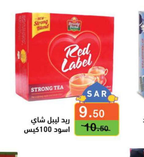 RED LABEL Tea Bags  in Aswaq Ramez in KSA, Saudi Arabia, Saudi - Tabuk
