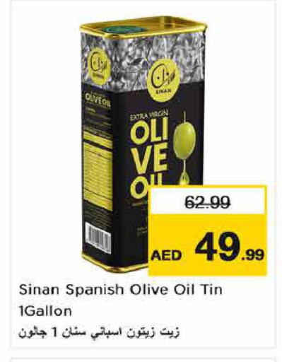 SINAN Extra Virgin Olive Oil  in Nesto Hypermarket in UAE - Abu Dhabi