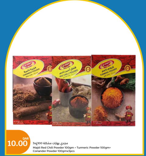  Spices / Masala  in سيتي هايبرماركت in قطر - الخور
