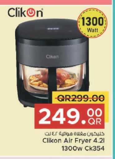 CLIKON Air Fryer  in Family Food Centre in Qatar - Doha