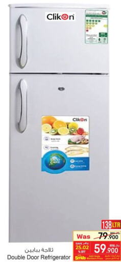 CLIKON Refrigerator  in أيه & أتش in عُمان - صُحار‎