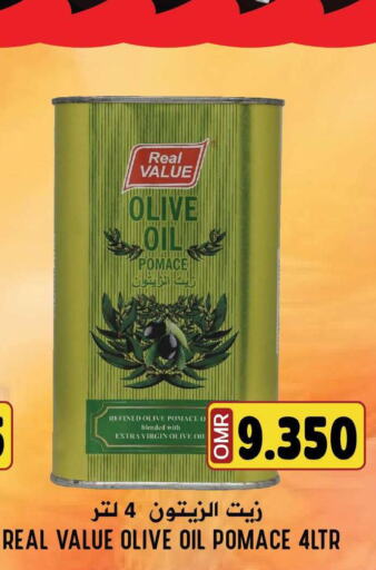  Extra Virgin Olive Oil  in Meethaq Hypermarket in Oman - Muscat