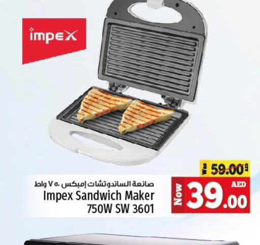 IMPEX Sandwich Maker  in Kenz Hypermarket in UAE - Sharjah / Ajman