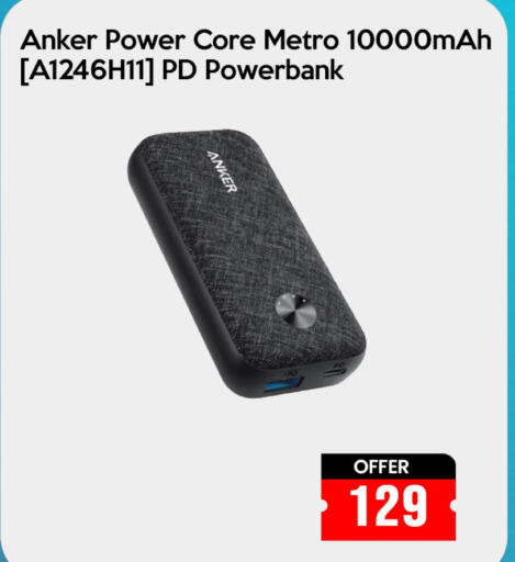 Anker Powerbank  in iCONNECT  in Qatar - Umm Salal