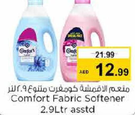 COMFORT Softener  in Nesto Hypermarket in UAE - Abu Dhabi