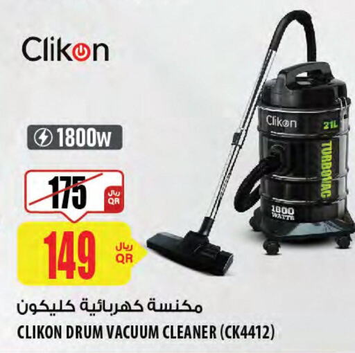 CLIKON Vacuum Cleaner  in شركة الميرة للمواد الاستهلاكية in قطر - الدوحة
