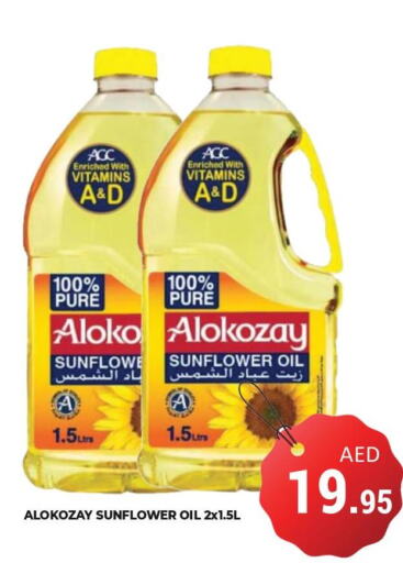 ALOKOZAY Sunflower Oil  in Kerala Hypermarket in UAE - Ras al Khaimah