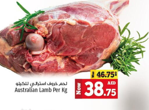  Mutton / Lamb  in كنز هايبرماركت in الإمارات العربية المتحدة , الامارات - الشارقة / عجمان