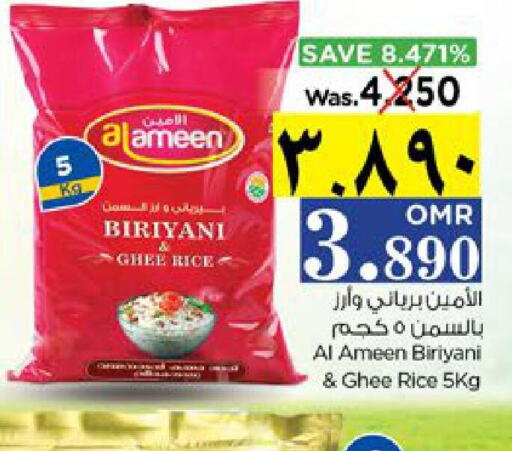 AL AMEEN Basmati / Biryani Rice  in Nesto Hyper Market   in Oman - Salalah