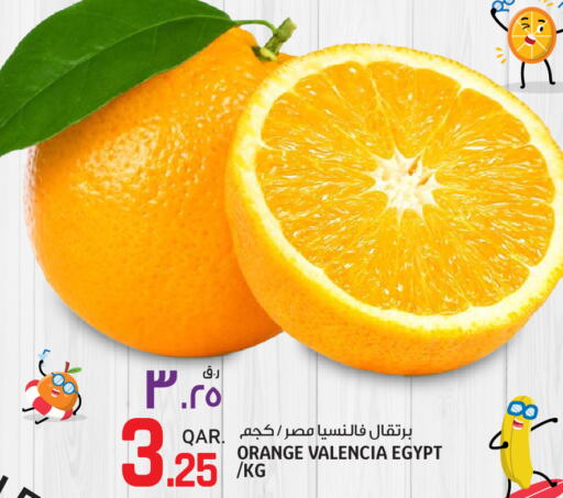  Orange  in Saudia Hypermarket in Qatar - Al Rayyan