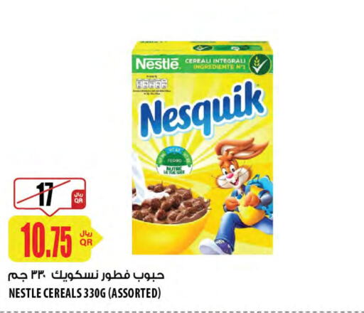 NESTLE Cereals  in شركة الميرة للمواد الاستهلاكية in قطر - الدوحة