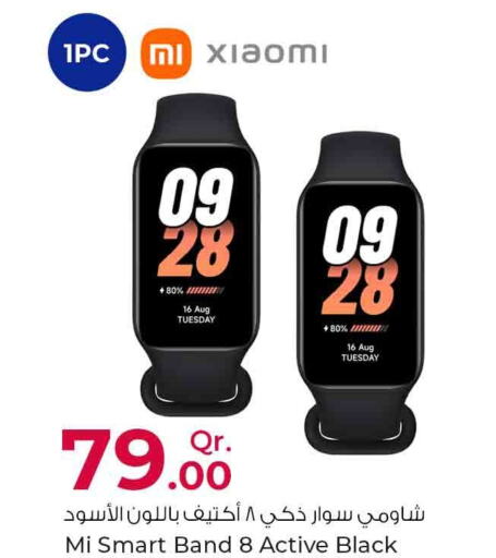 MI   in Rawabi Hypermarkets in Qatar - Al Khor
