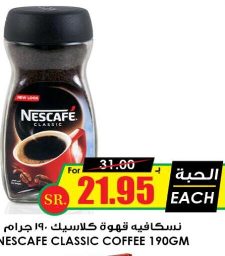 NESCAFE Coffee  in Prime Supermarket in KSA, Saudi Arabia, Saudi - Unayzah