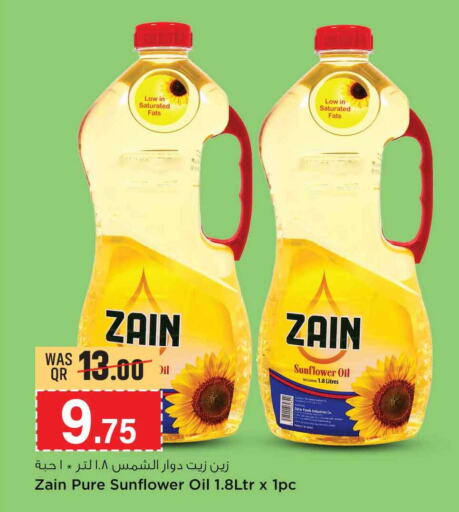 ZAIN Sunflower Oil  in سفاري هايبر ماركت in قطر - الريان