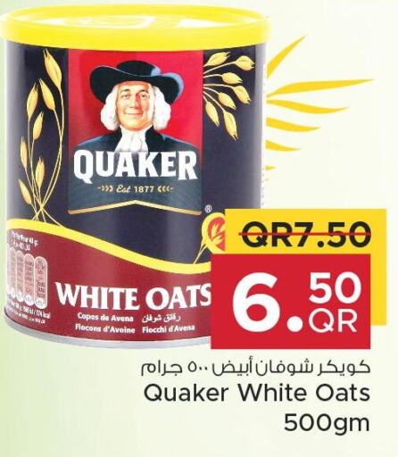 QUAKER Oats  in Family Food Centre in Qatar - Doha