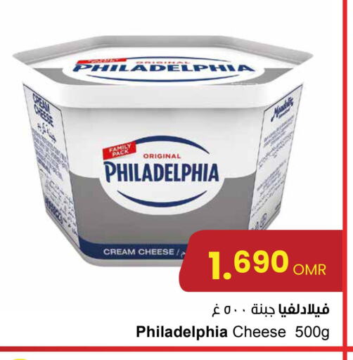 PHILADELPHIA Cream Cheese  in Sultan Center  in Oman - Muscat
