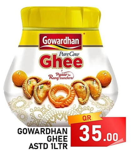 GOWARDHAN Ghee  in Passion Hypermarket in Qatar - Al-Shahaniya