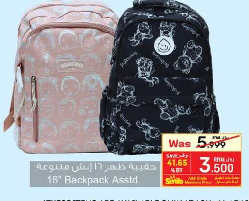  School Bag  in A & H in Oman - Salalah
