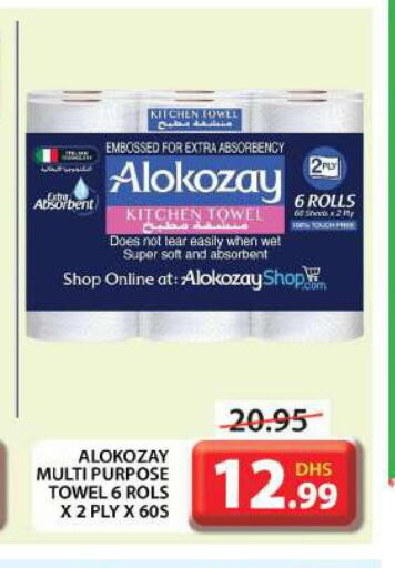 ALOKOZAY   in Grand Hyper Market in UAE - Dubai