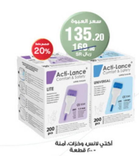 COMFORT Softener  in Al-Dawaa Pharmacy in KSA, Saudi Arabia, Saudi - Ar Rass