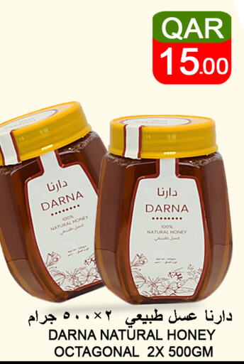  Honey  in قصر الأغذية هايبرماركت in قطر - الخور