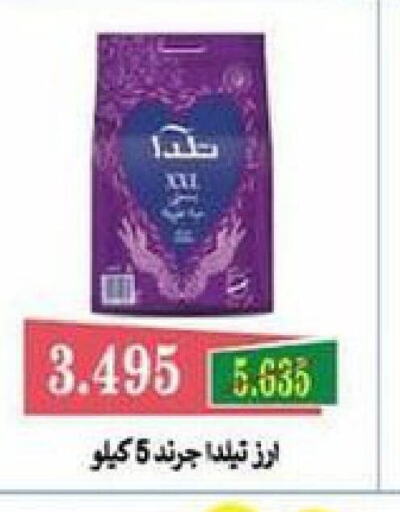  Egyptian / Calrose Rice  in Salwa Co-Operative Society  in Kuwait - Ahmadi Governorate