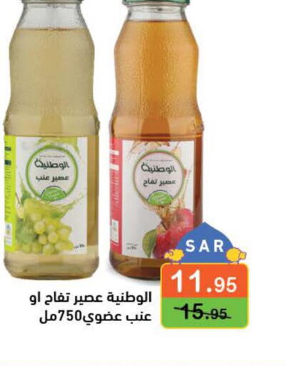 Mango Mango  in أسواق رامز in مملكة العربية السعودية, السعودية, سعودية - الأحساء‎
