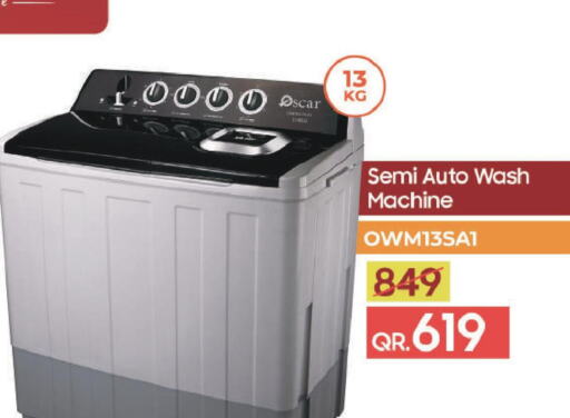 OSCAR Washer / Dryer  in Family Food Centre in Qatar - Doha