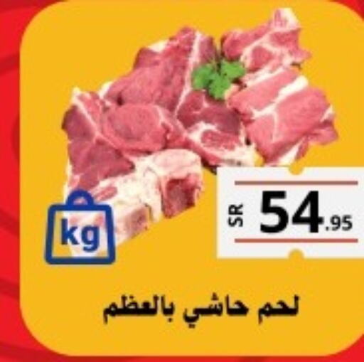  Veal  in Mahasen Central Markets in KSA, Saudi Arabia, Saudi - Al Hasa