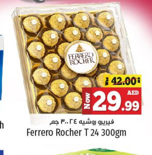 FERRERO ROCHER   in Kenz Hypermarket in UAE - Sharjah / Ajman