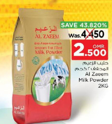  Milk Powder  in نستو هايبر ماركت in عُمان - صُحار‎