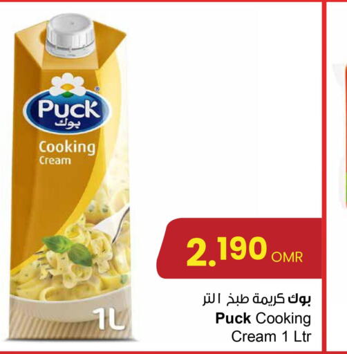 PUCK Whipping / Cooking Cream  in Sultan Center  in Oman - Salalah