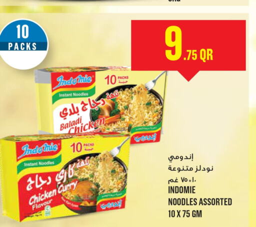 INDOMIE Noodles  in Monoprix in Qatar - Al-Shahaniya