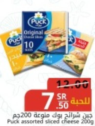 PUCK Cheddar Cheese  in جوول ماركت in مملكة العربية السعودية, السعودية, سعودية - الخبر‎