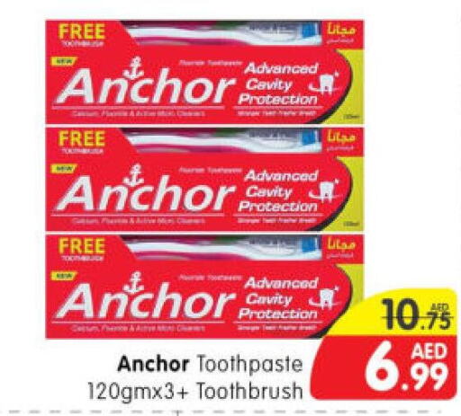 ANCHOR Toothpaste  in هايبر ماركت المدينة in الإمارات العربية المتحدة , الامارات - أبو ظبي